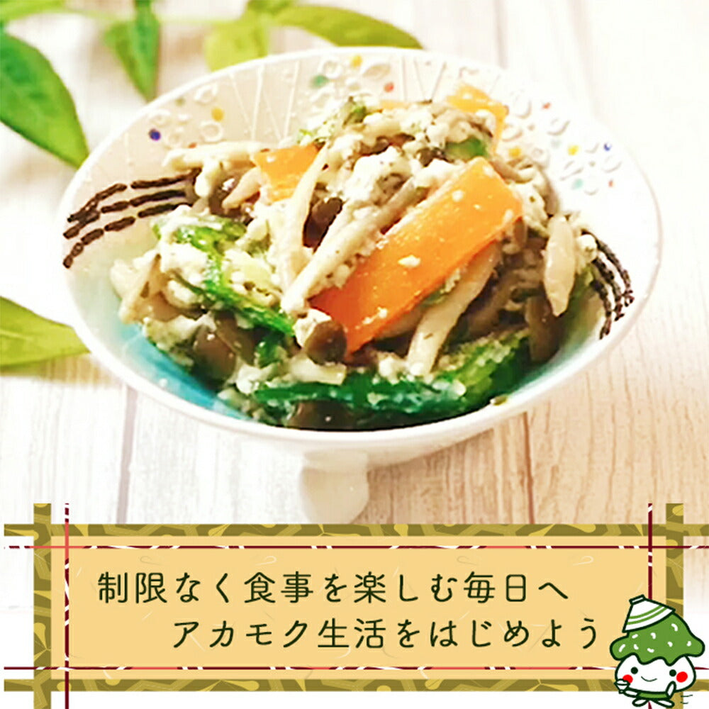 玄界灘産あかもく 20個セット【送料込み】