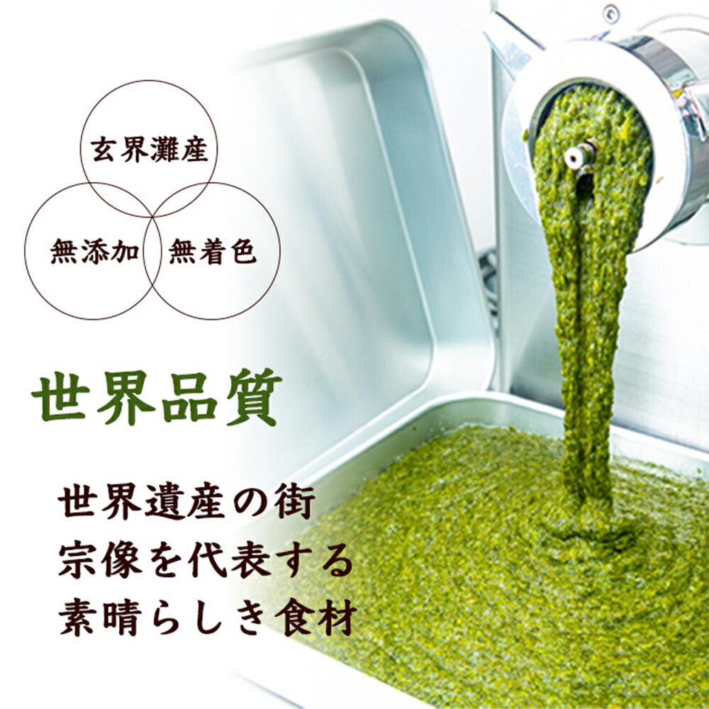 玄界灘産あかもく 25個セット【送料込み】
