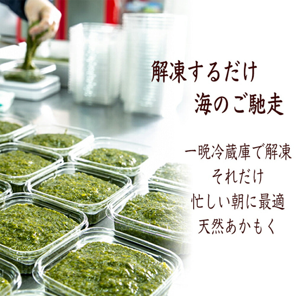 玄界灘産あかもく 25個セット【送料込み】