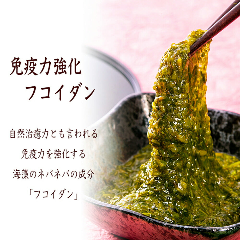 玄界灘産あかもく 25個セット【送料込み】