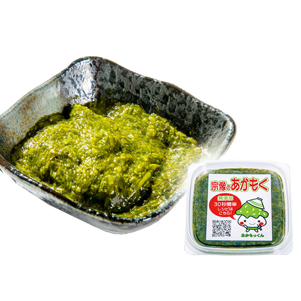 玄界灘産あかもく 30個セット【送料込み】
