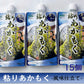 玄界灘産・粘りあかもく 15個【送料込み】
