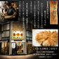 玄界灘産・あかもく入り博多餃子 3個【送料込み】