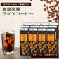 珈琲浪漫アイスコーヒー1L×12本　無糖