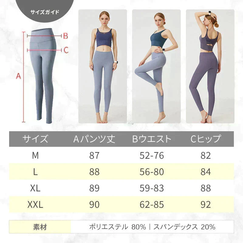 【Lサイズ:ブラック】ヨガウェア ヨガパンツ レディース ヨガレギンス ヨガパンツ レギンス フィットネスパンツ レギンス スパッツ ヨガ スポーツウエア トレーニングパンツ トレーニングウエア 美脚 ダンス ジム 伸縮 スリム レディース 送料無料  LUSEEQ 正規品