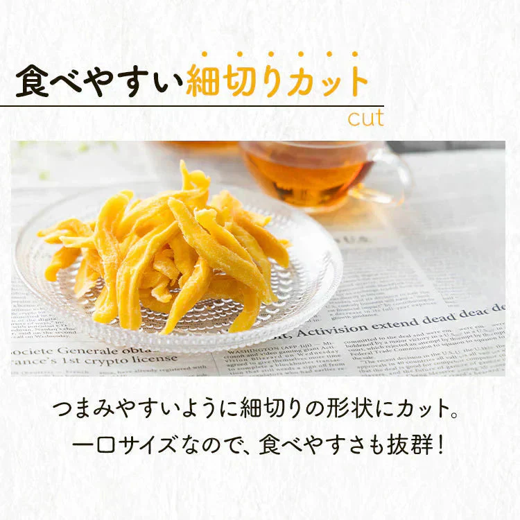 【カートアップNG】不揃い ドライマンゴー 500g×2袋