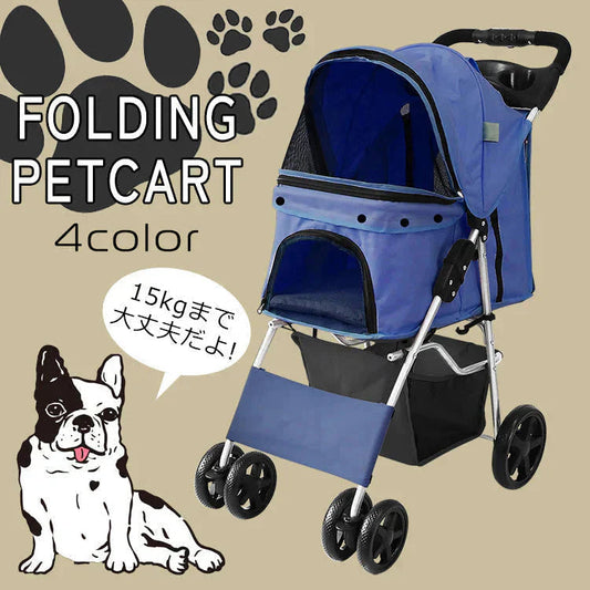 【ネイビー】ペットカート 折りたたみ 4輪 ペットカート 多頭 犬 カート 軽量 小型犬 中型犬 猫 ペットバギー 猫 ドッグカート ペットキャリー ペット用 お散歩カー ペット 折り畳み フォールディング 犬 ドッグ キャット 小動物 ウサギ