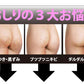 【魅惑のおしり ノーマル50g】お尻の黒ずみ ニキビ ザラザラに 美容成分＆ピーリングで美尻ケア 美尻 黒ずみ ポツポツ たるみ 医薬外部薬品 フィトスフィンゴシン ラクトフェリン リピジュア 気になるブツブツ・黒ずみ・たるみのケアはもちろん、お肌を 健やかに保ちます ピンポイントケア ヒップケア  ニキビや乾燥によるくすみ 角質汚れによるザラザラを手を汚さずにケアお尻 ニキビ予防 くすみ ザラザラ 美白 保湿 薬用有効成分