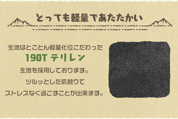 【ブラック】寝袋 コンパクト シュラフ 洗える 耐寒温度-4℃ 連結可能 フード付き 収納袋付き 全4色  暖かい 登山 アウトドア ツーリング 防災 車中泊 封筒型 マミー型 -4度 洗える寝袋 カーキ ブラック キャンプ 夏用 冬用 軽量 寝袋 登山 キャンプ MERMONT