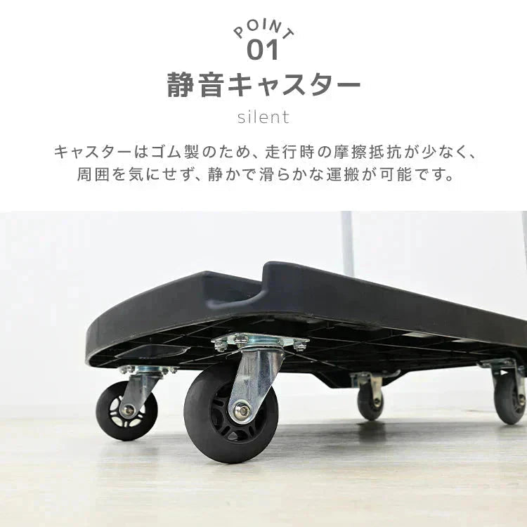 【グレー】台車 折りたたみ 軽量 コンパクト 静音 小型 おしゃれ 女性 キャリーカート 運搬 カート 折り畳み 耐荷重 100kg 折りたたみ台車 スチール台車 手押し台車 運搬車 業務用 家庭用 会社 運送 手押し 折り畳み荷台車 店舗 書類 荷台