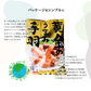 黄金のうまみ手羽 鶏手羽 手羽肉 100g×3袋が1セット おつまみ