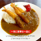 ジャンボえびフライ10尾 (5尾×2パック) 送料無料