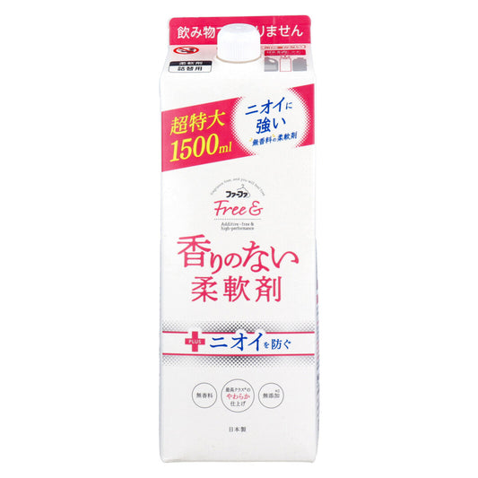 柔軟仕上げ剤 ファーファ フリー＆ 香りのない柔軟剤 無香料 詰替用1500mL
