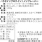 カゼインプロテイン 1kg ノンフレーバー スロープロテイン 国内加工 (MADPROTEIN) マッドプロテイン