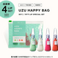 UZU BY FLOWFUSHI (ウズバイフローフシ) HAPPY BAG [GREEN edition] 38°C/99°F UZUリップシリーズ 豪華4点セット 最大総額8,360円相当 リップ リップスティック 口紅 グロス リップケア