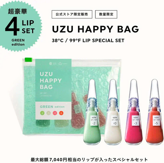 UZU BY FLOWFUSHI (ウズバイフローフシ) HAPPY BAG [GREEN edition] 38°C/99°F UZUリップシリーズ 豪華4点セット 最大総額8,360円相当 リップ リップスティック 口紅 グロス リップケア