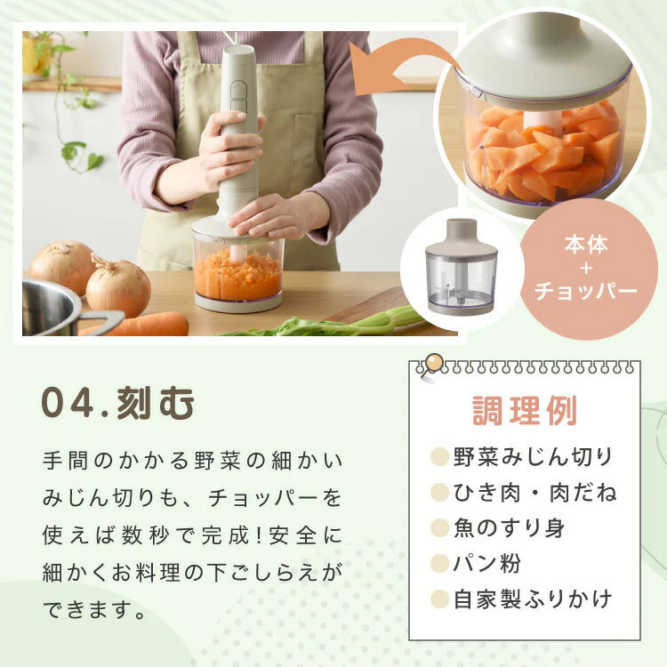 (カラー：ブラック/セット内容：アタッチメントフルセット)simplus アタッチメントフルセット ハンドブレンダー フードプロセッサー ブレンダー ミキサー チョッパー 【メーカー保証1年】