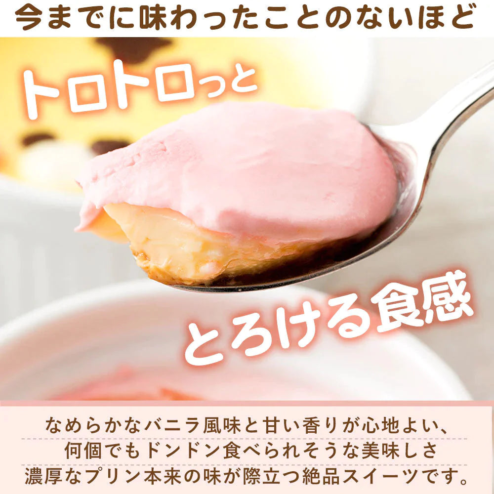 プリン 【パティシエ手作り】かわいい西内動物園プリン8個セット [ 詰め合わせ ギフト スイーツ 焼き菓子 セット 人気 ランキング 通販 お取り寄せ おしゃれ プレゼント プチギフト お菓子 かわいい お中元 残暑見舞い ]