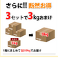 みかん 温州みかん 送料無料 訳あり 2kg 2セット購入で1kgおまけ 3セット購入で3kgおまけ 熊本県産 熊本みかん 蜜柑 ミカン