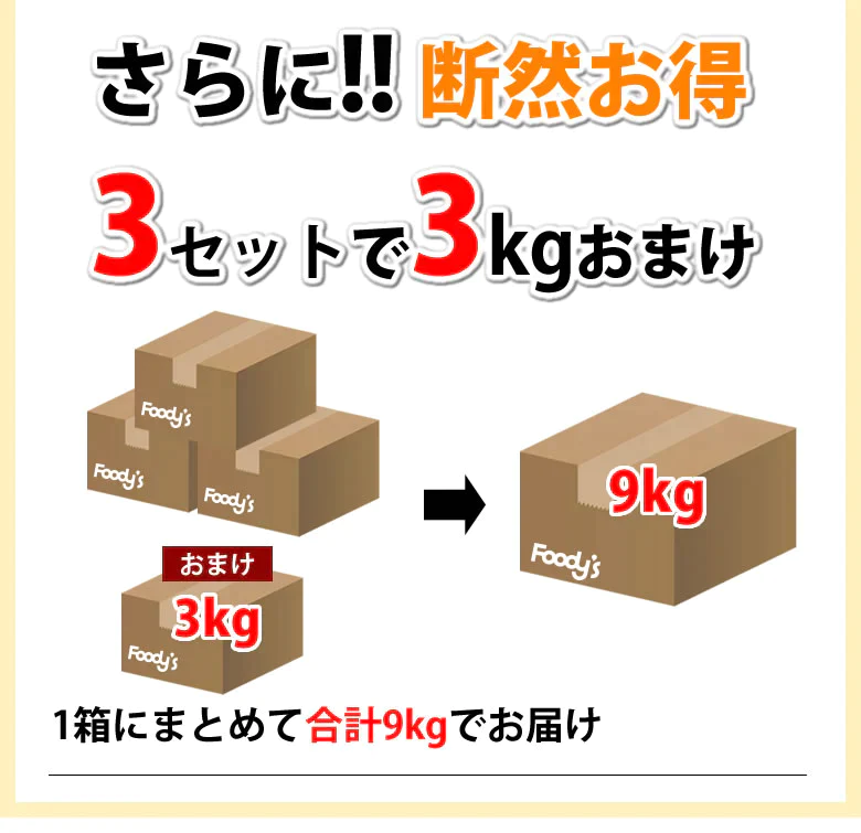 みかん 温州みかん 送料無料 訳あり 2kg 2セット購入で1kgおまけ 3セット購入で3kgおまけ 熊本県産 熊本みかん 蜜柑 ミカン