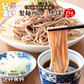 讃岐の生そば 24食 (180g×12) そば 送料無料 ざるそば ざる蕎麦 生蕎麦 蕎麦 お試し 食品 ご当地 グルメ 食品 通販 日本そば