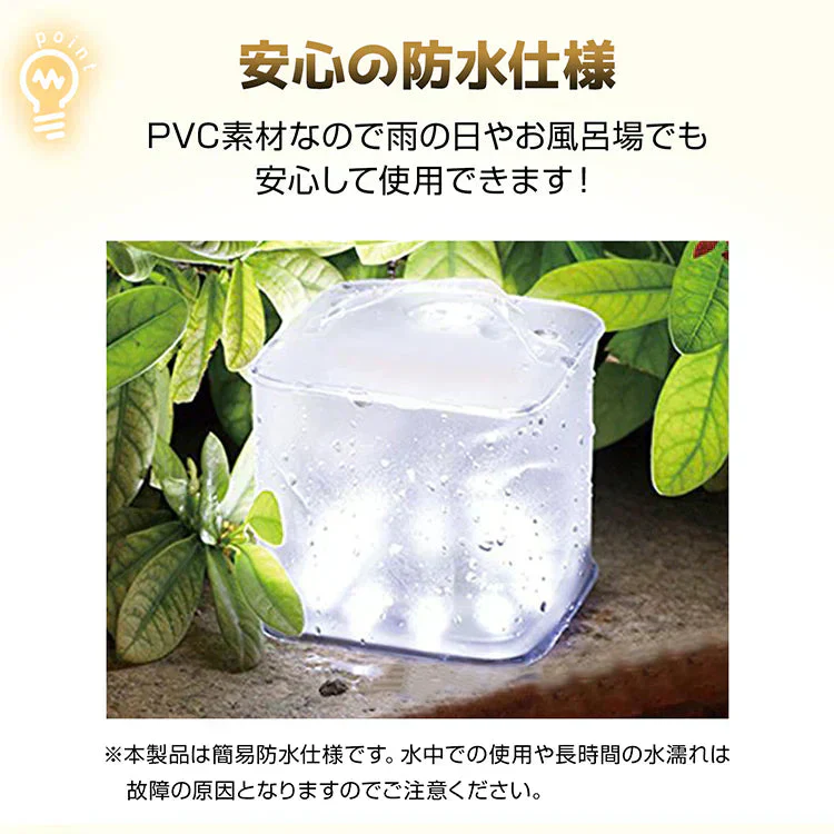 LEDソーラーランタン 「四角形 昼白色」 ライト  折りたたみ式 ソーラーパネル 白昼色 電球色 防水 充電式 コンパクト アウトドア 太陽光 コードレス 軽い 防塵 安心 安全 停電 災害 防災対策 オレンジ ホワイト 暖色 寒色 sl058