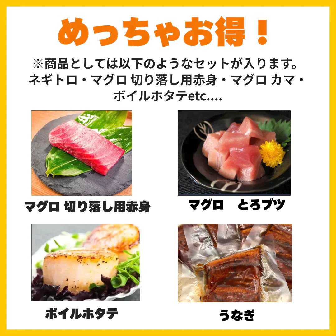 まぐろ屋の海鮮福袋！！ 総額12800円以上の豊洲市場の海鮮をお届け！！【送料無料】【福袋】