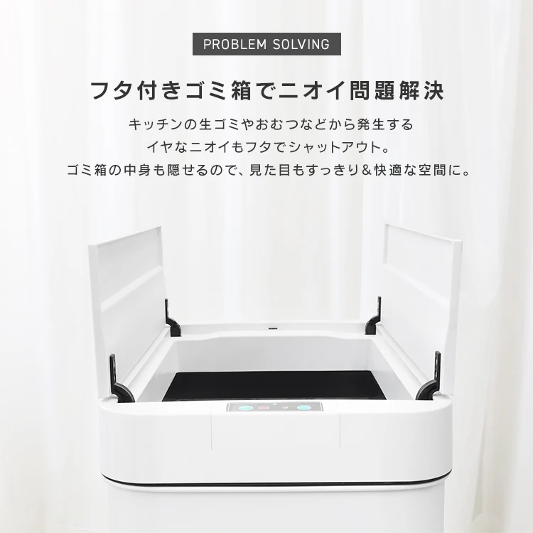 【ホワイト】センサー付き自動開閉式ゴミ箱 ゴミ箱 おしゃれ ふた付き キッチン 45l ステンレス 自動センサー 45リットル 自動開閉 ダストボックス ごみ箱 生ゴミ 大容量 オシャレ 台所 大型 生ごみ ふたつき 自動開閉ダストボックス 45L 超静音設計 両開き 省エネ