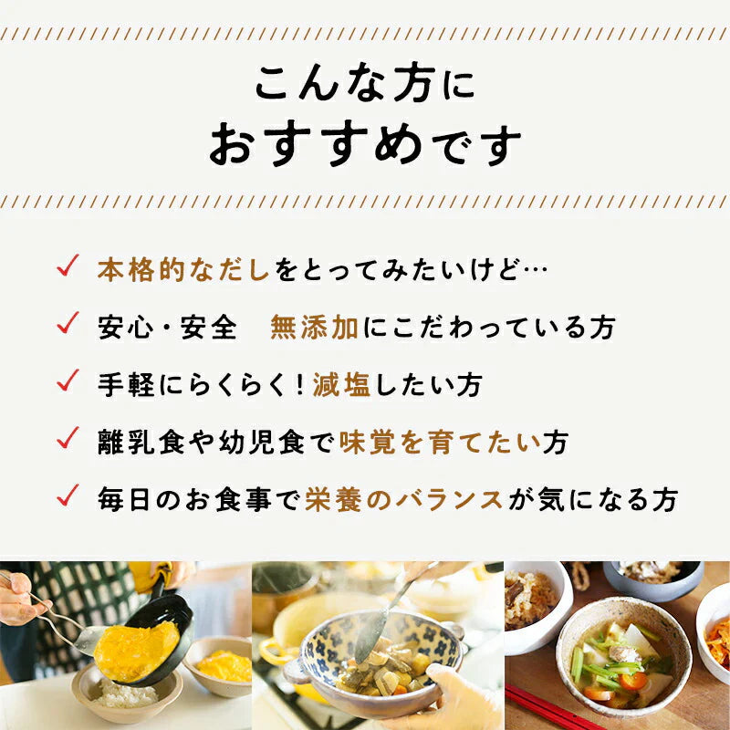 粉雪こんぶ 100ｇ×1袋 国産100％