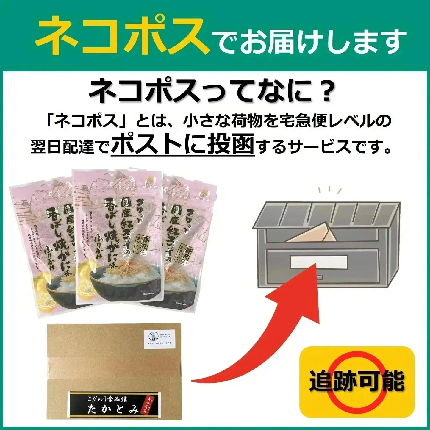 フワっと国産紅ズワイの香ばし焼がに味ふりかけ 1袋55g 3袋入り 送料無料 澤田食品 ふりかけ ふりかけ 生ふりかけ かにふりかけ カニ 蟹 ご飯のお供 おにぎり 混ぜご飯 お弁当 ギフト ネコポス