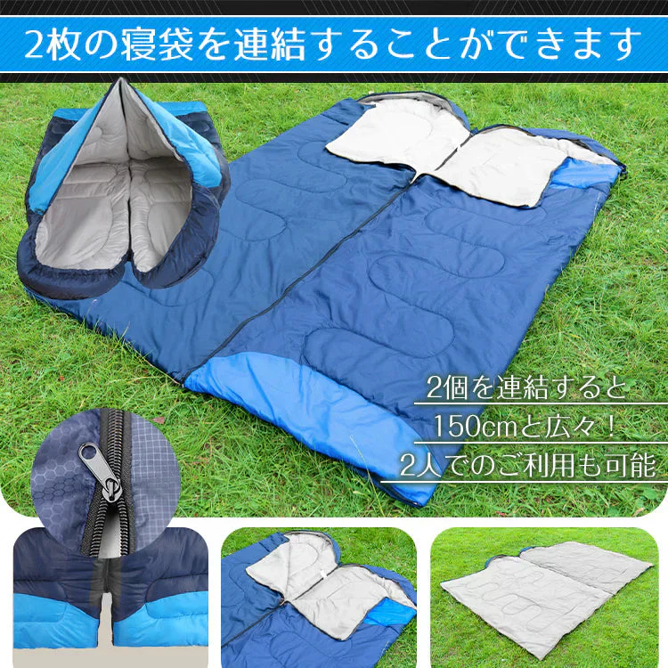 封筒型寝袋 防災士監修 「ブラック」 1.95kg 封筒寝袋 キャンプ用品 車中泊 掛け布団 連結可能 軽量 防災 暖かい 登山 防寒 オールシーズン 簡易布団 【防災グッズがお得】