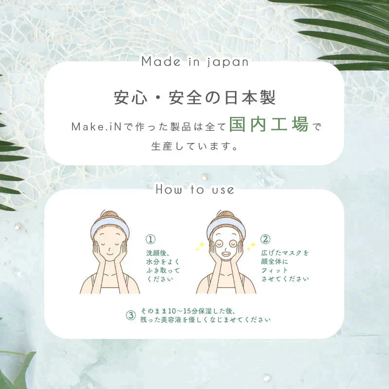 【2個セット】VitaminC100 MOIST FACE MASK ビタミンC100 モイスト フェイス マスク 30枚入 Make.iN パック シートマスク 日本製 美容成分 高浸透 高持続 キメ ハリ ツヤ VC100 PB ビタミンC 【PB】【ご新規さん限定商品】