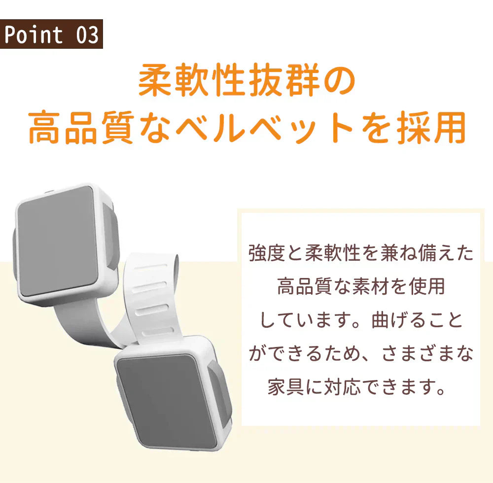【高耐久性＆家具を傷めず】＼10個セット／ベビーガード チャイルドロック 子供 安全 ストッパー 引き出しロック 長さ調整可能 360度回転 地震対策 両方でロック解除 赤ちゃん 安全 冷蔵庫 ストッパー ドア ドアロック 扉 指挟み防止 いたずら防止 ベビーガード ドアロック