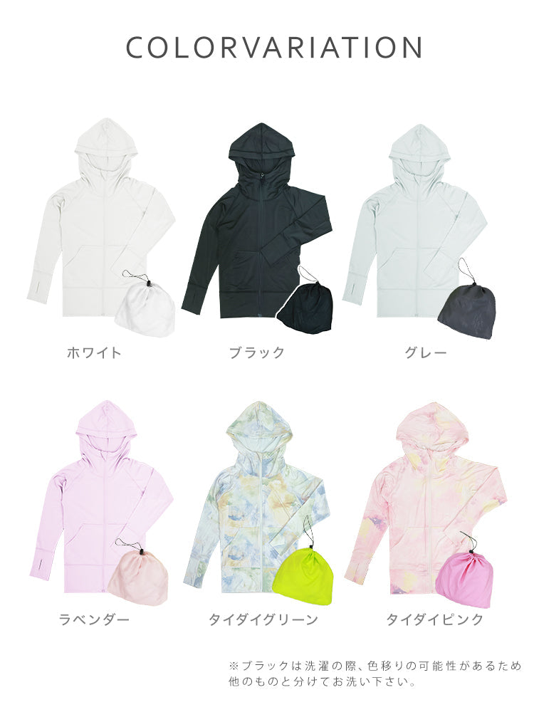 【Lサイズ】【ラベンダー】ラッシュガード 接触冷感 レディース パーカー 長袖 UVカット UVカットパーカー UPF50 フード付き ハイネック 日焼け防止 水着 女性 夏 薄手 吸水 速乾 ストレッチ 伸縮 軽い XS S M L XL 冷感 アウトドア キャンプ 釣り 海 海水浴 送料無料