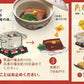 長崎県名産品 角煮　角煮・角煮ちまき詰合せ （角煮65g×5ヶ、角煮ちまき40g×8ヶ） （Ｓ２）