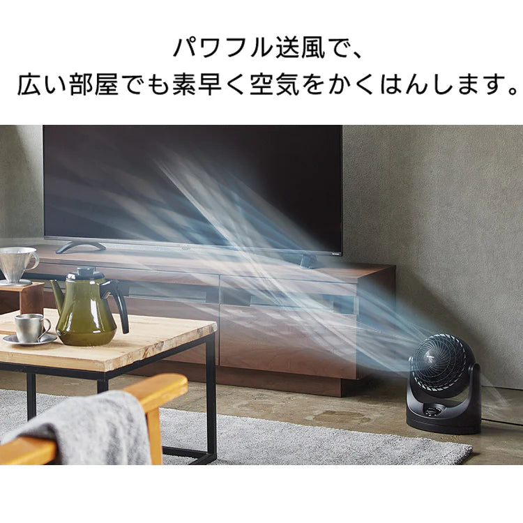 【カートアップNG】【ホワイト】サーキュレーター 8畳 首振り マカロン型 PCF-MKM15-W 暖房効率　パワフル　大風量　喚気　節電