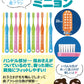 歯科用 Mignon-ミニョン- 子供用 歯ブラシ Mふつう 袋入り 12本入【Ciメディカル 歯ブラシ】【メール便送料無料】
