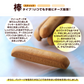 チーズ饅頭(まんじゅう)スティック 7本