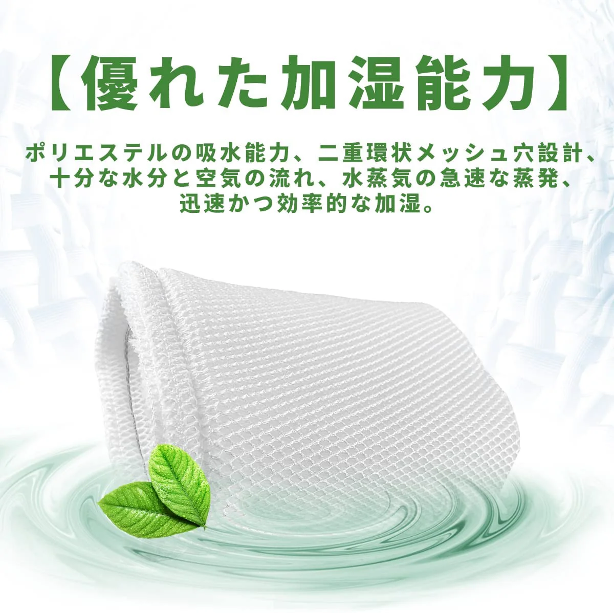 【全て日本国内発送】パナソニックFE-ZDE05 加湿フィルター 加湿器 フィルター fe-zde05 気化式加湿機 FE-7KLE5/F-VXJ35-W/FE-7KLE6/F-VXG35-W/FE-KXD07用 交換フィルター （互換品/2枚入り）