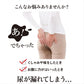 メディカルコツバンサポーター【ブラックM-L】/補正下着 尿漏れ対策 頻尿対策 女性用 骨盤ケア 骨盤底筋トレーニング 産後ケア 一般医療機器 薄手サポーター ダイエット 健康  健康グッズ 矯正グッズ サポーター  体幹筋 体幹 骨盤 骨盤矯正 骨盤サポート 尿漏れ 安心 ストレッチレース 履くだけ簡単 伸縮性 引き上げ