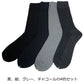 靴下 メンズ 夏用 メッシュ ビジネスソックス 【4足組】 シンプル モノトーン クルー丈 薄手 25〜26cｍ 涼しい 蒸れない