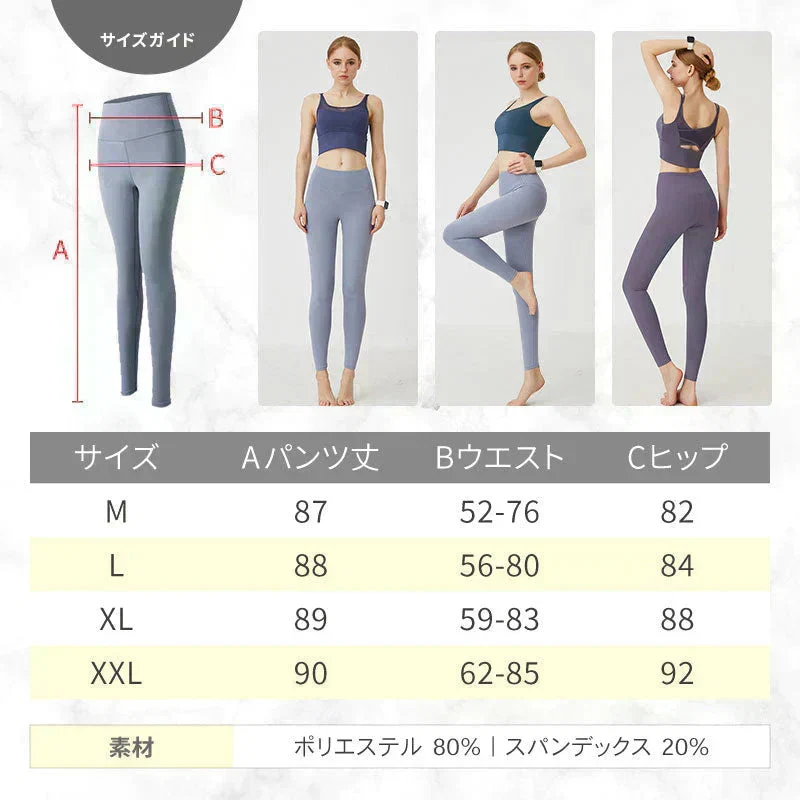 【XLサイズ:ダークグレー】ヨガウェア ヨガパンツ レディース ヨガレギンス ヨガパンツ レギンス フィットネスパンツ レギンス スパッツ ヨガ スポーツウエア トレーニングパンツ トレーニングウエア 美脚 ダンス ジム 伸縮 スリム レディース 送料無料  LUSEEQ 正規品