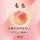 【送料無料】サントリー ほろよい もも 350ml×2ケース/48本