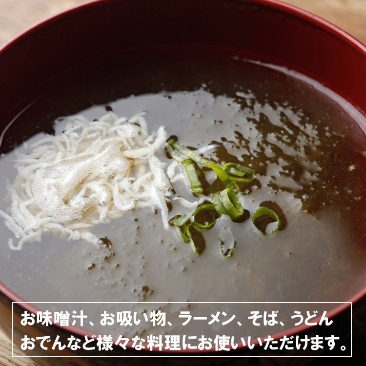 三大産地食べ比べ!! 北海道産100％使用　３種とろろ昆布　使いやすい丸形　お徳用パッケージ　２４個入り/メール便/【全国送料無料】