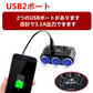 車用 3連 USB 2ポート シガーソケット 分配器 三口 増設 ソケット スイッチ スマホ タブレット 充電 3.1A DC12 24V 対応 仕事用 ドライブレコーダー