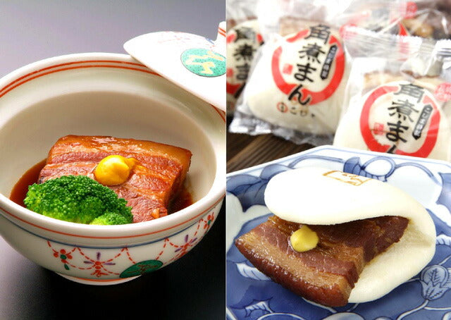 長崎県名産品 角煮　角煮・角煮まん詰合せ （角煮65g×5ヶ、角煮まん90g×5ヶ入） （Ｍ４）