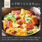 【3個セット】日本橋いなば園 国産うなぎ蒲焼 70g ネコポス メール便送料無料