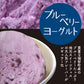 【3人シェア買いでお得】ふくち☆リッチジェラート ミドルセット 9個入【お届け不可地域：北海道・沖縄】