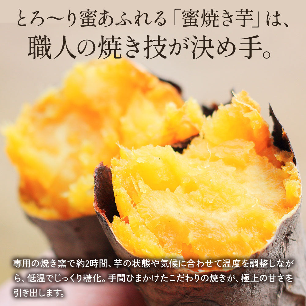 焼き芋 さつまいも 紅はるか 1kg サツマイモ 冷凍焼き芋 焼きいも 産地直送 薩摩芋 石焼き芋 芋 いも イモ 南九州産 FJK-003