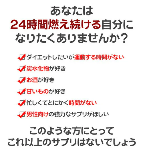 【スピードシェイプ フォーメン シュット】シェイプアップをサポートする男性専用ダイエットサプリメント。自分に合った方法で健康的なダイエットをサポート メンズ ダイエットサプリ スピードシェイプ フォーメン シュット 37.5g 男性 男性専用 メンズ専用 運動 食事制限 健康管理 エクササイズ 健康 黒酢 マカ末 ガラナ末 酵素 食物繊維 ぽっこり お腹 強力 ダイエットサプリメント 男性専用健康サポートサプリ健康 黒酢 マカ末 ガラナ末 酵素 食物繊維 ぽっこりお腹 日本国内工場生産